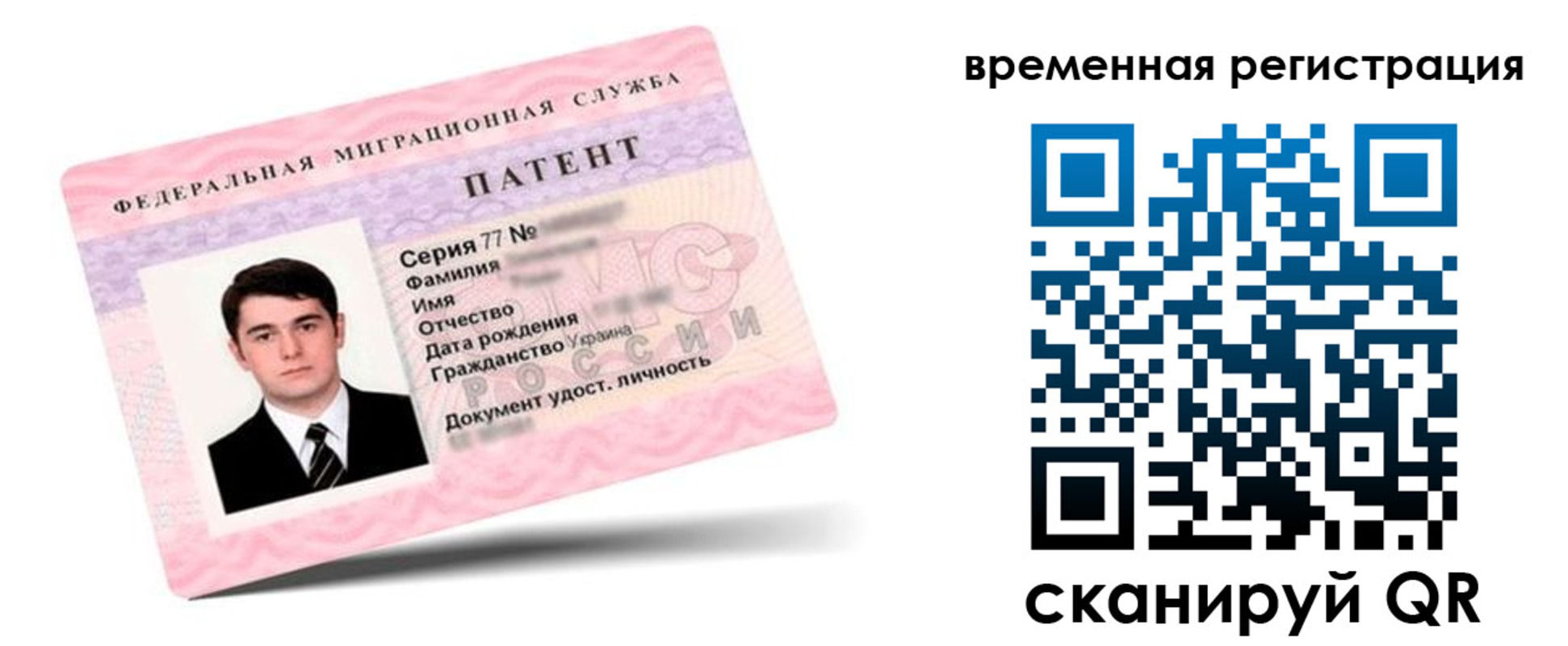 прописка гарантия в Заинске