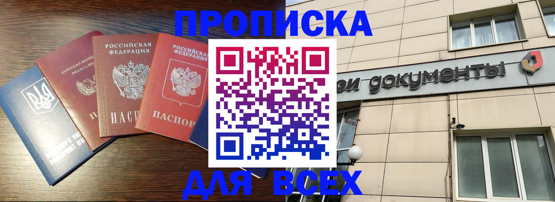 миграционный учет в Заинске